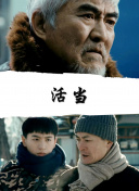 苍龙剑影的剧情背景与角色介绍